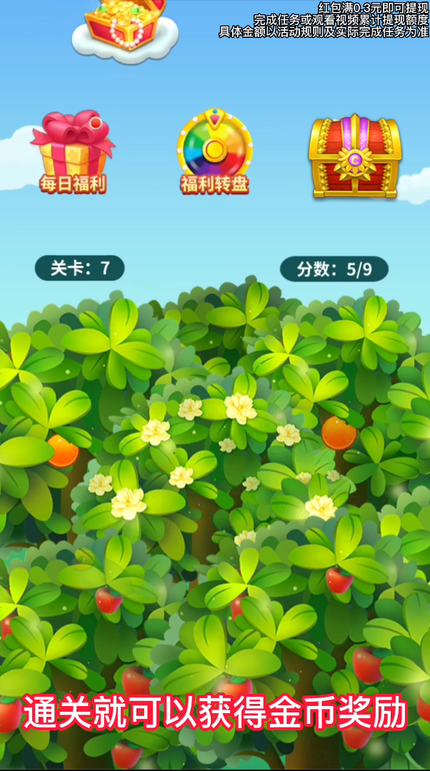 ���ˮ������սv1024.1.2 �����