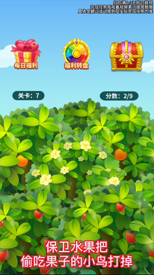 ���ˮ������սv1024.1.2 �����