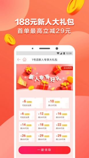 ʢ������ƽ̨v1.0.0 �ٷ���
