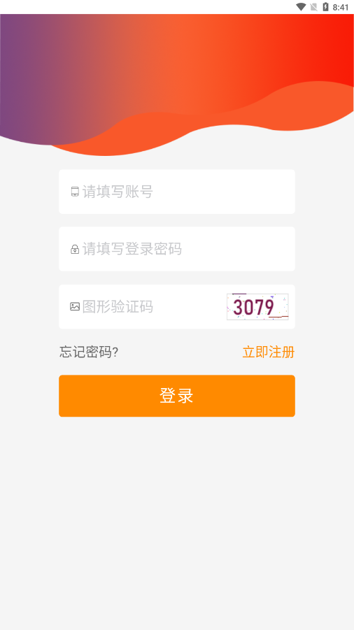 ʢ������ƽ̨v1.0.0 �ٷ���