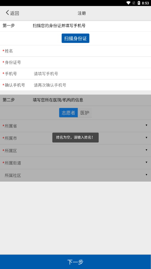 �ɼ�-����appv1.0.9.5.2 �ٷ���
