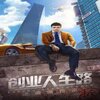 ȫ���ܲ�v1.0.6 ���°�