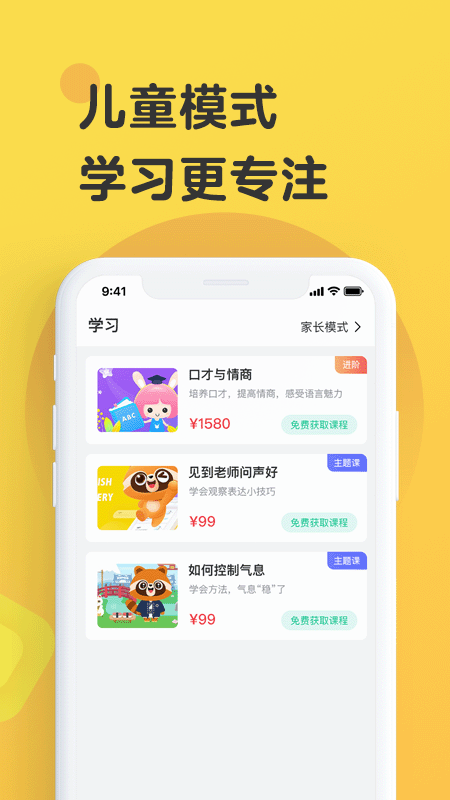 ��������appv1.0.5 ���°�