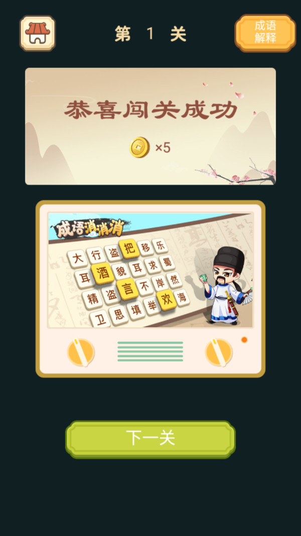 �������������v1.05 ��׿��