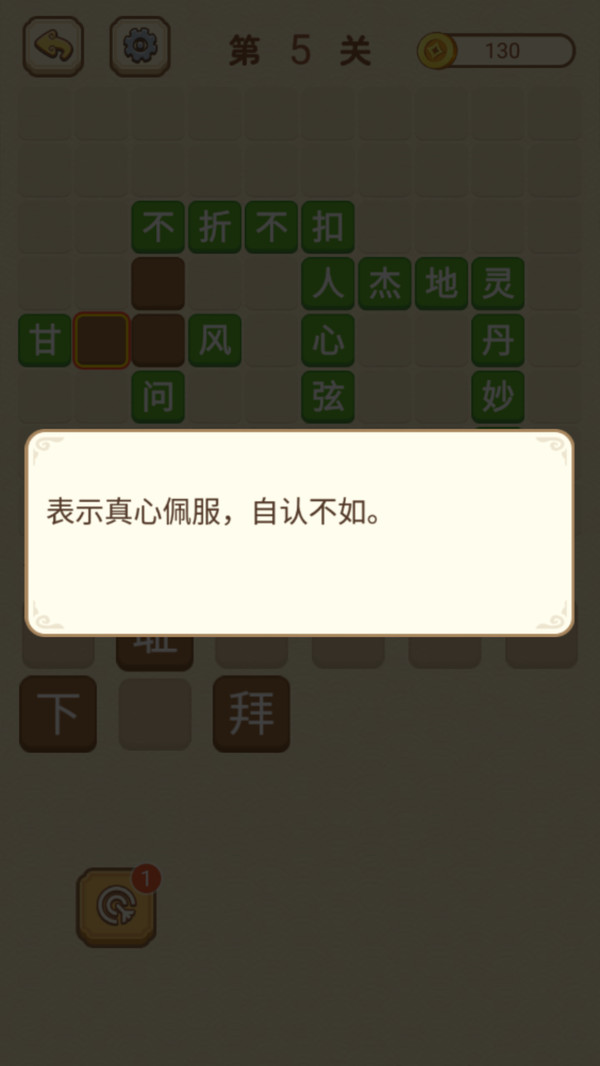 �������������v1.05 ��׿��