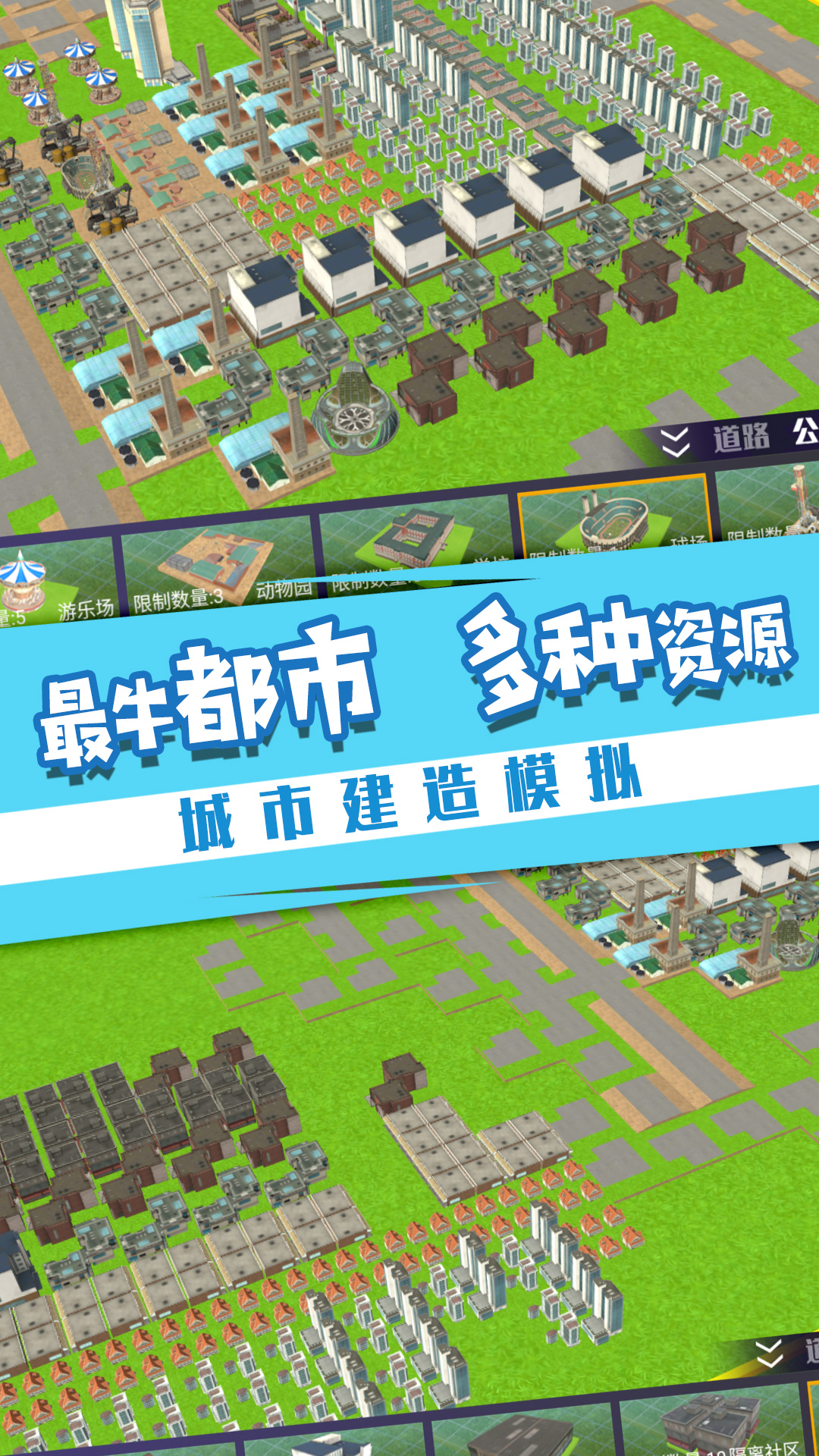 С�Ǿ͸���ô��v1.0.1 ��׿��