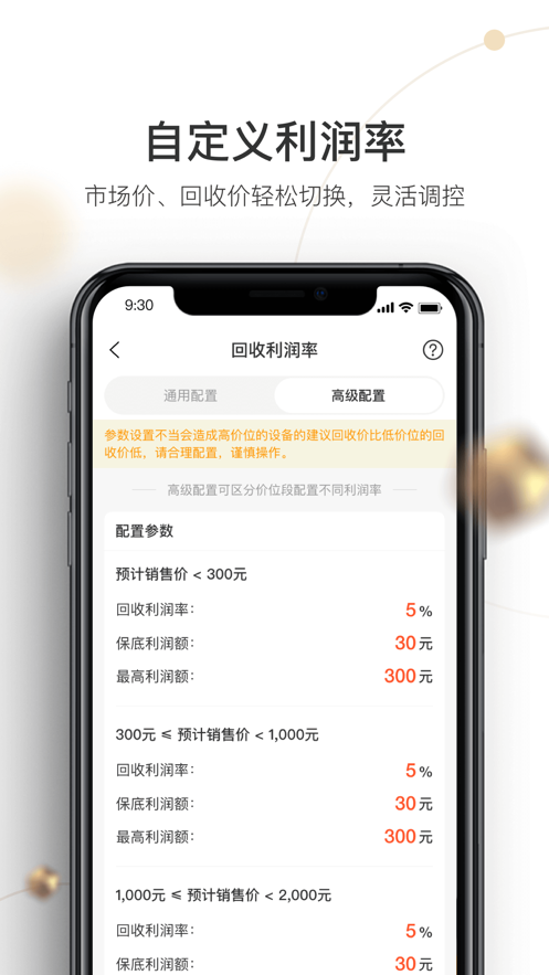 �����������̰�appv2.0.2 ���°�