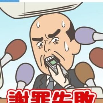 ��Ǹ��ʦ