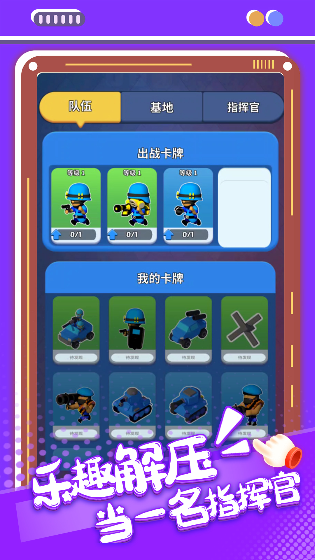 �����Ǵ����ֻ���v1.0.0 ��׿��