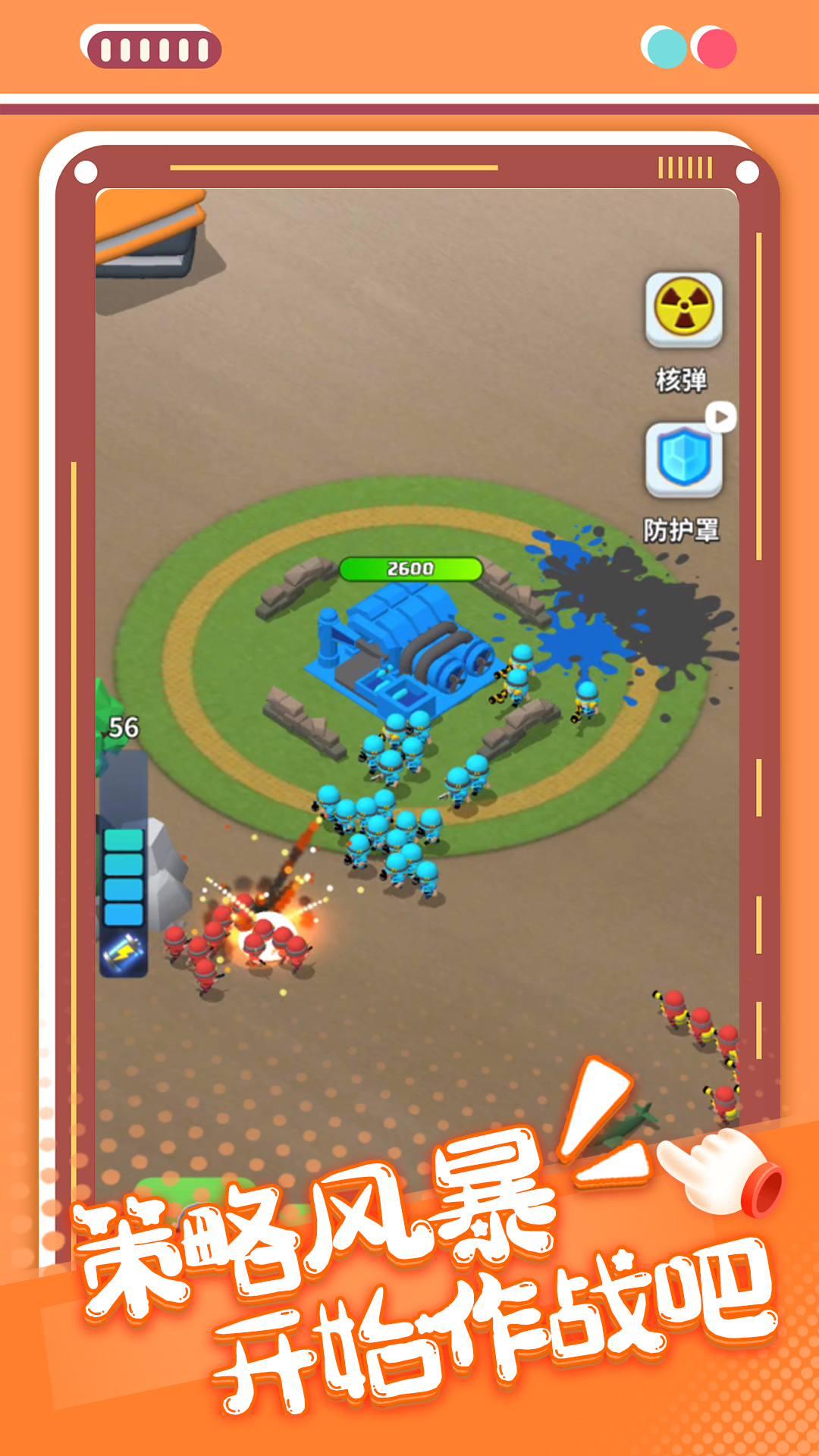 �����Ǵ����ֻ���v1.0.0 ��׿��