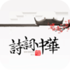 ʫ���л�appv4.2.3 ��׿��