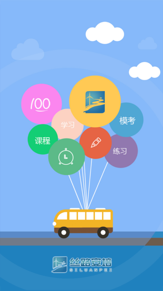 ˿·����appv1.4 ���°�