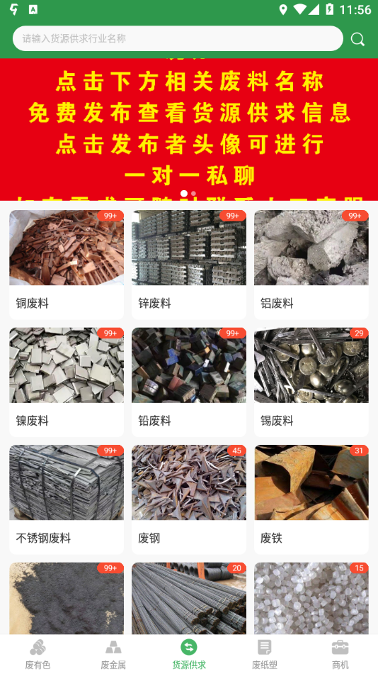 ����Ⱥ��appv1.0.10 ���°�