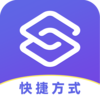 ���ǿ�ݷ�ʽv1.0.2.1 ���°�