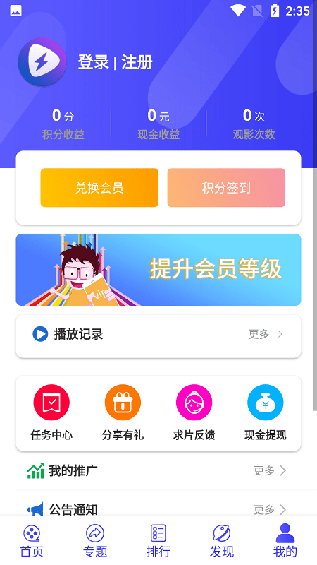 �ǳ���Ƶv3.1.1 ���°�