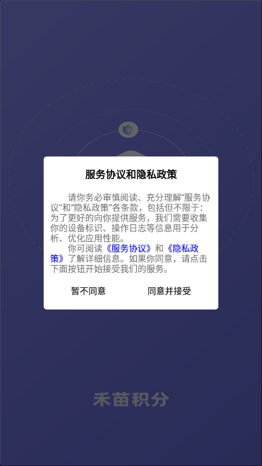 �������appv1.0.0 ���°�