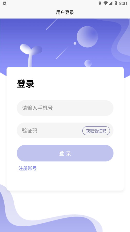 �������appv1.0.0 ���°�