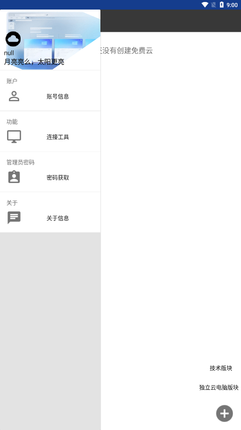 km�Ƶ�������v1.3 �ٷ����°�