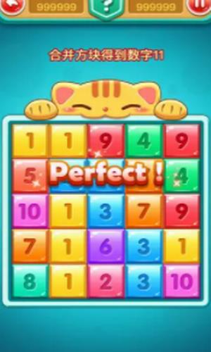 ���ֺϵ�11(Get11)v1.0.1 ��׿��