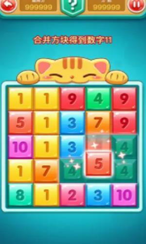 ���ֺϵ�11(Get11)v1.0.1 ��׿��