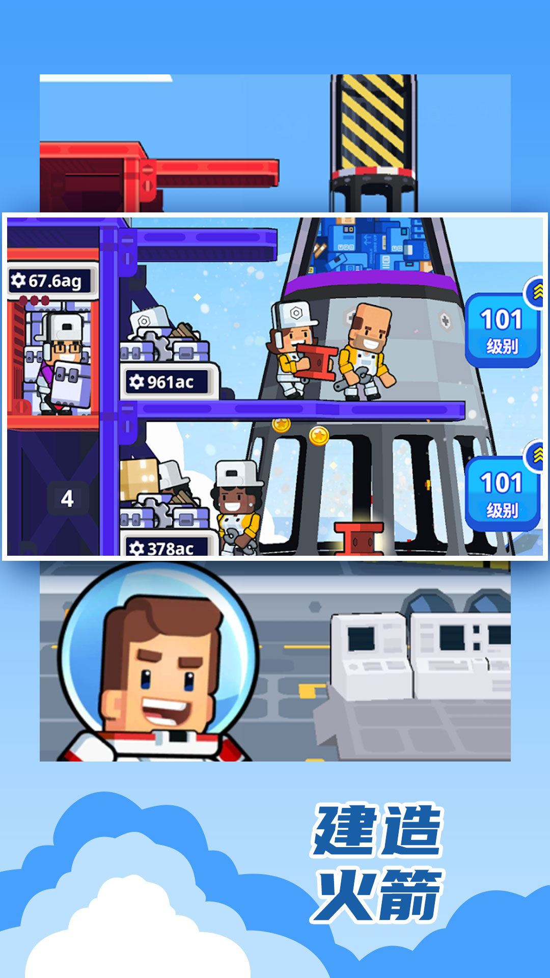 �������ӻ���v1.0 ��׿��