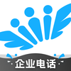 ΢΢��ҵ�绰appv1.0 ���°�