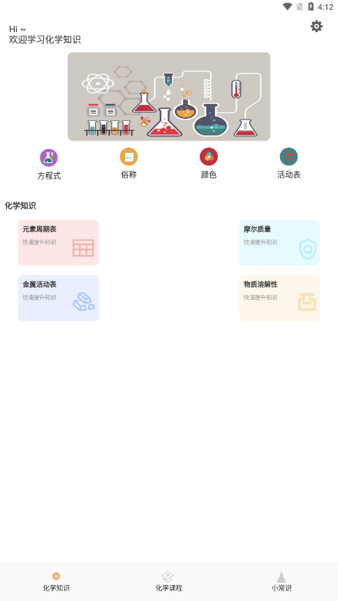 �ձ���ѧ����v1.1 ���°�