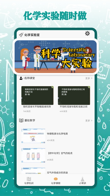 �ձ���ѧ����v1.1 ���°�