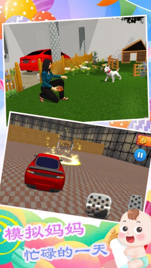 ˫��̥ģ������v1.1 ��׿��