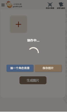 ԭ�������߻���v1.0 ��׿��