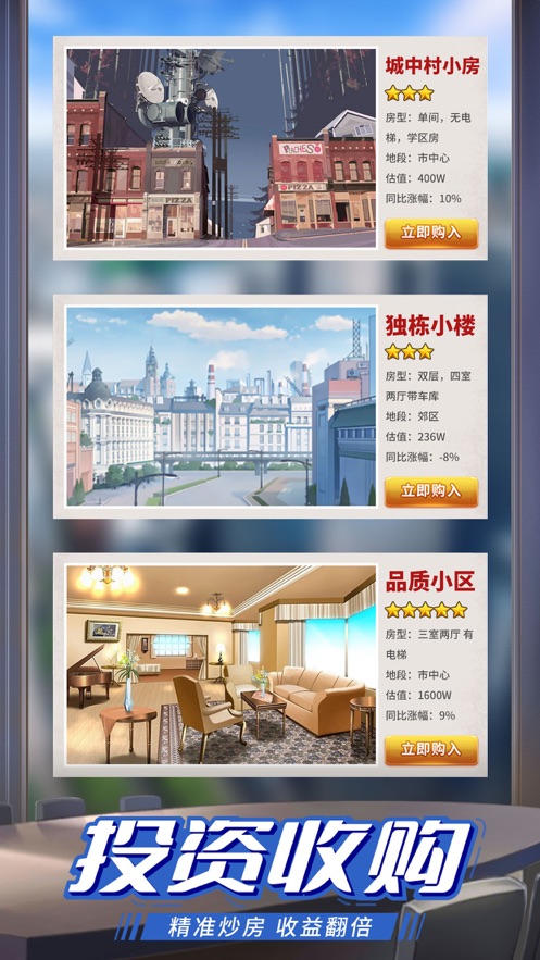 ��񷿵ز�v4.0.0 �ٷ���