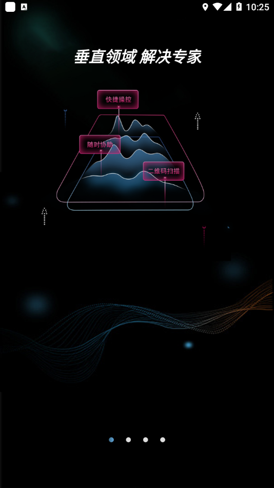 ������άappv1.0.0 ���°�