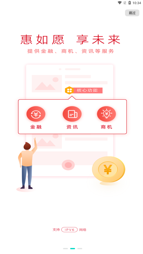 ����Ըappv1.0.5 �ٷ���