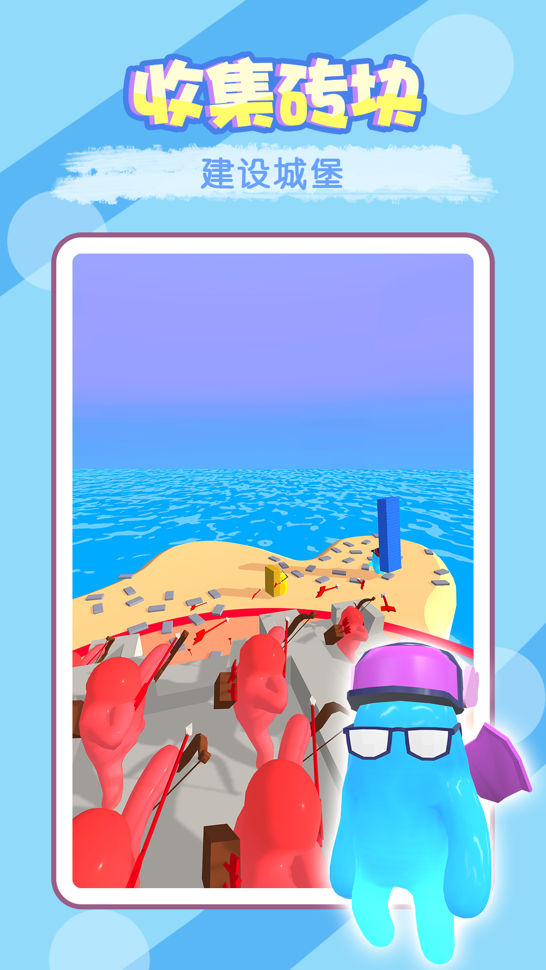 ����С����v1.0.1 ��׿��