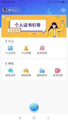 ����ƽ�appv2.6 ���°�