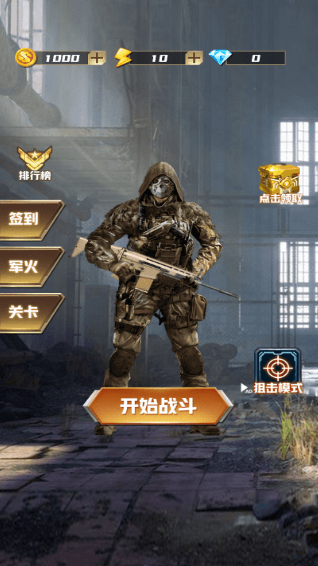 �ĵ�ǹѵ�ֻ���v3.0 ���°�