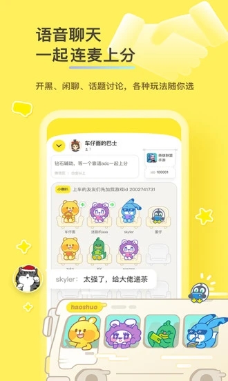��˵appv2.3.0 ��׿��