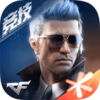CF������������ذ�װ2024v1.2.366.666 ��׿��