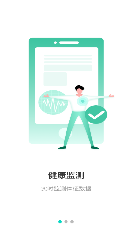 �����ػ�appv2.0.6 ���°�
