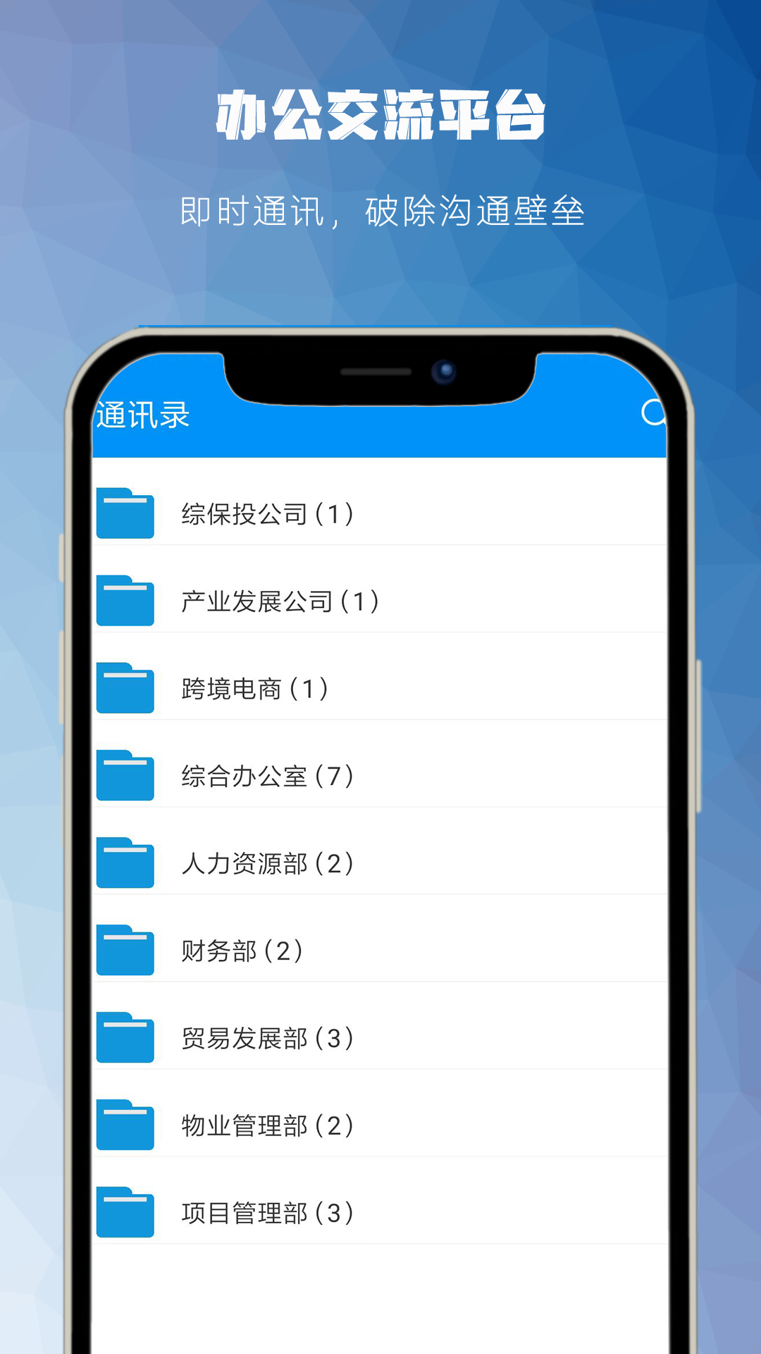 ��һͨv2.0.3 �ٷ���