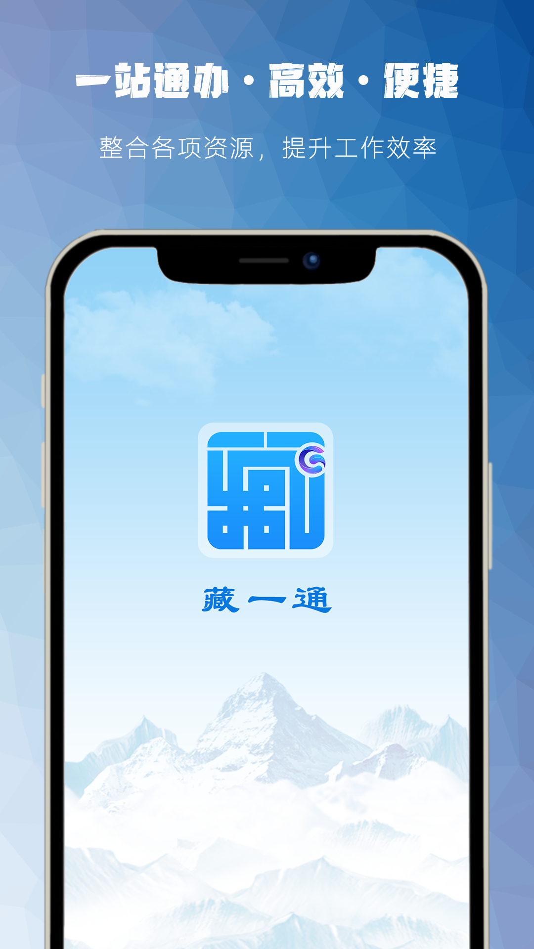 ��һͨv2.0.3 �ٷ���