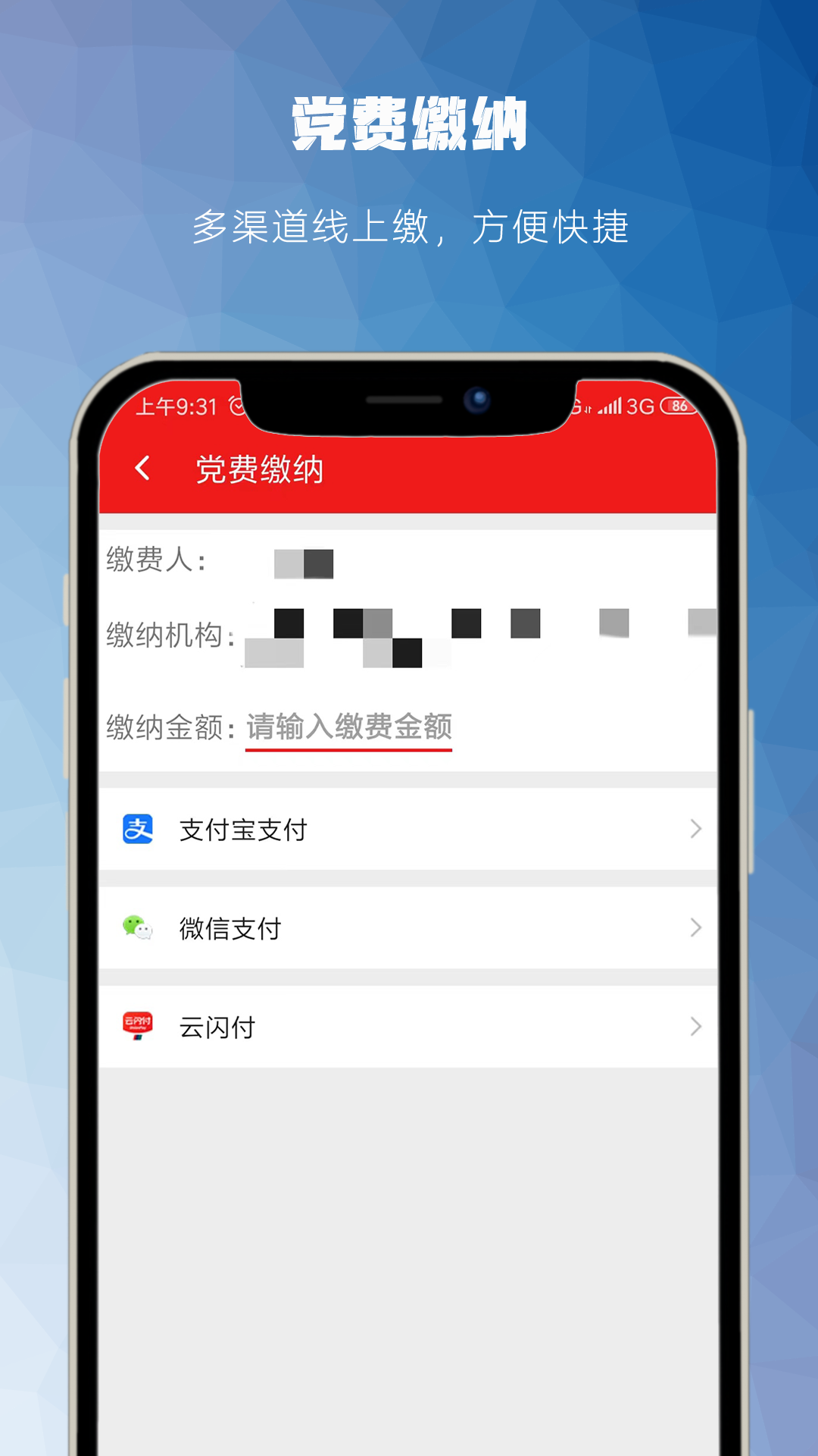 ��һͨv2.0.3 �ٷ���