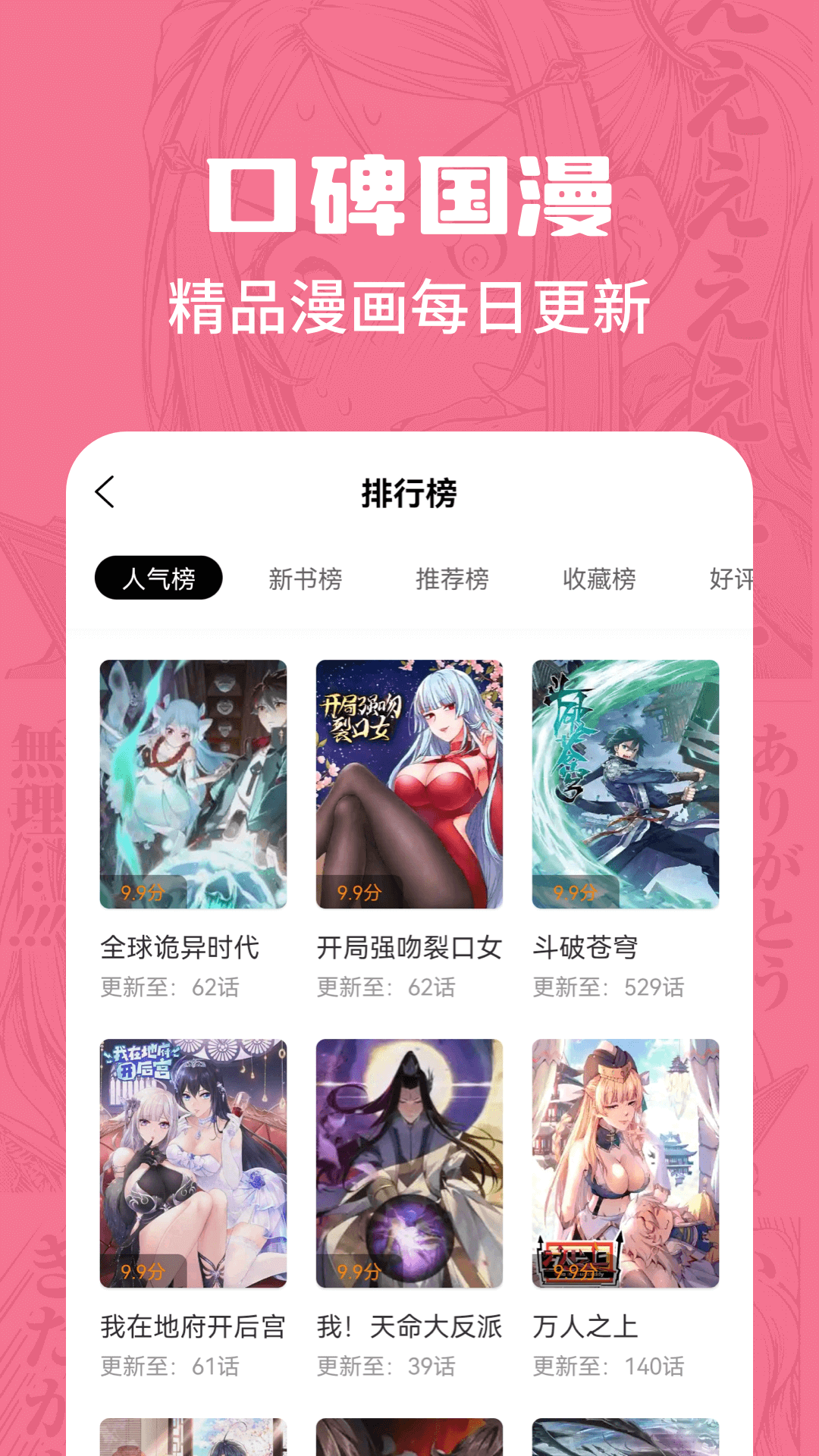 ������v2.3.4 ���°�
