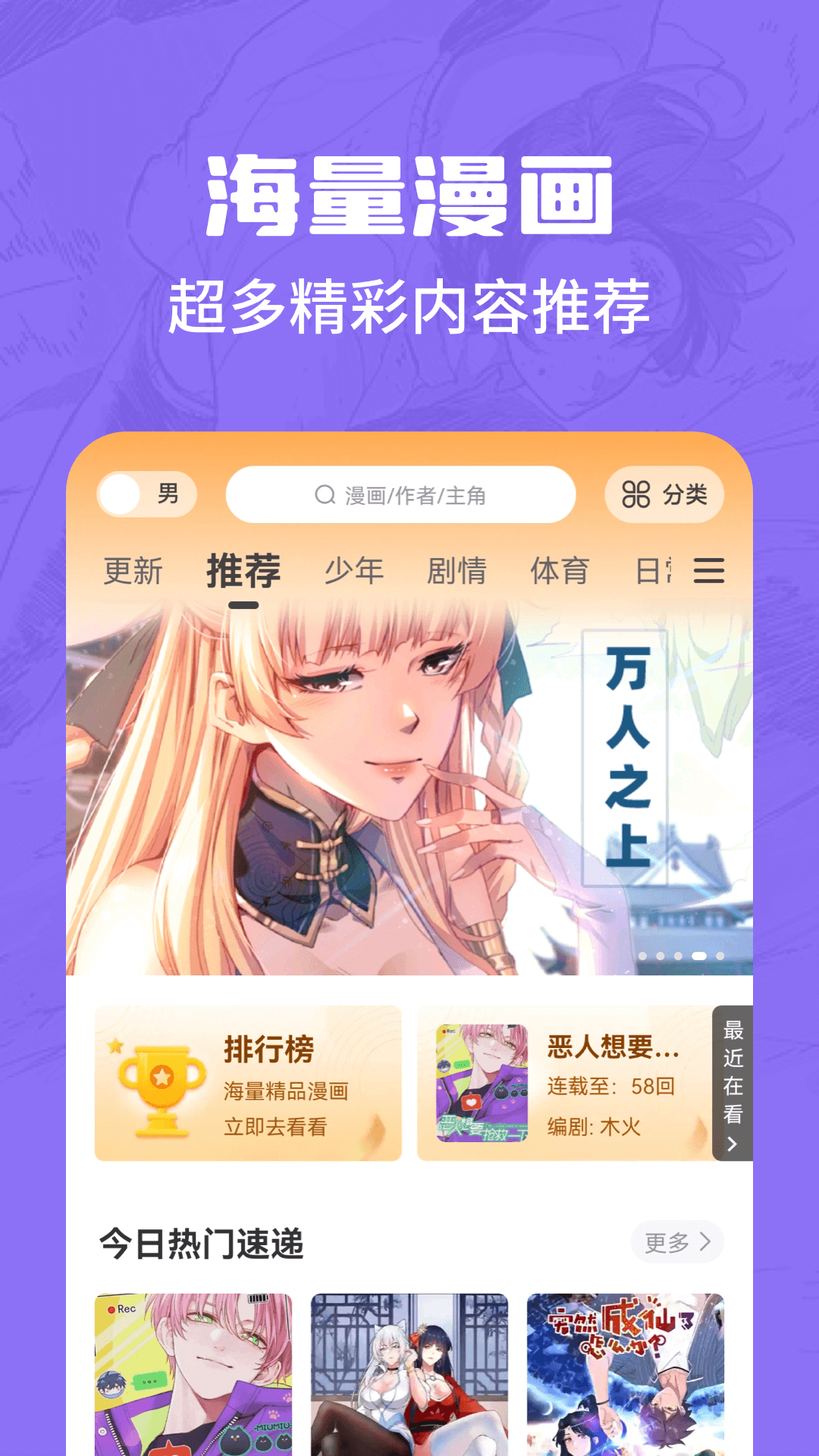 ������v2.3.4 ���°�