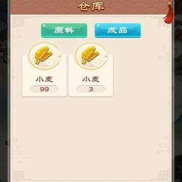 �ҵ���԰��������