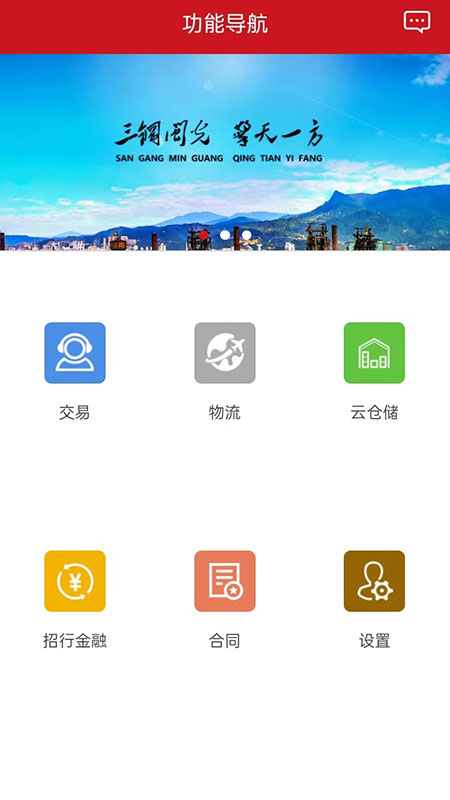 ��������APPv2.0.7 ��׿��