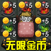 һ����ƽ��v1.0 ���°�