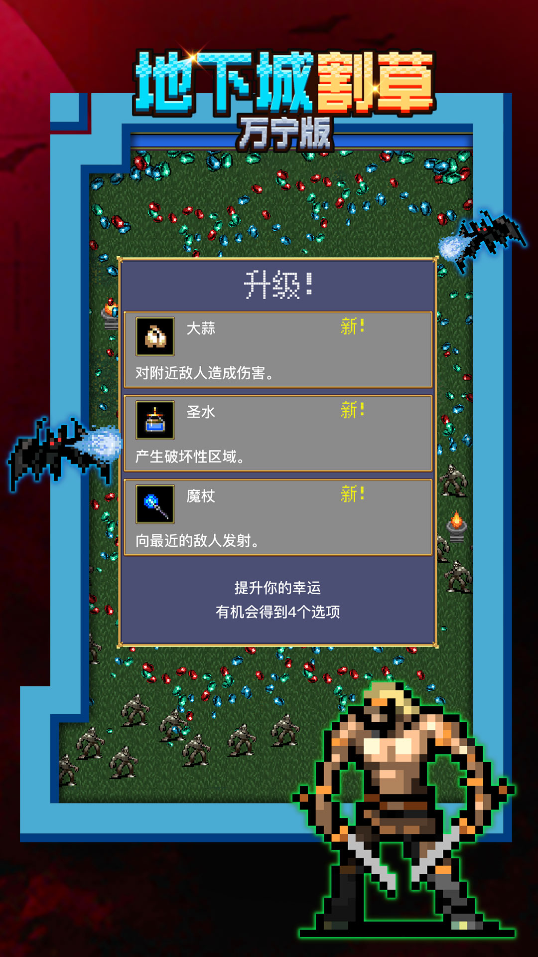 ���³Ǹ��������v1.0.1 ��׿��