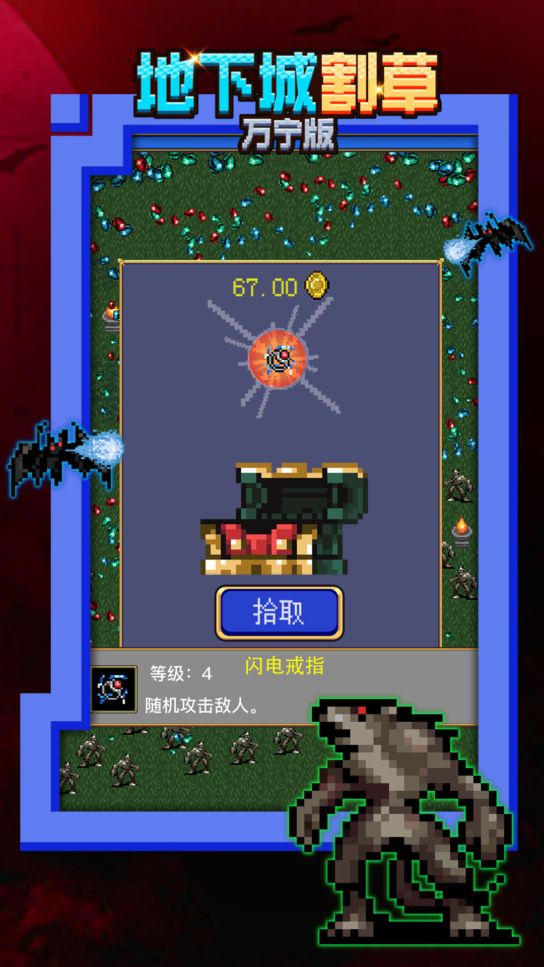 ���³Ǹ��������v1.0.1 ��׿��