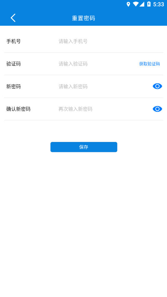 ������app����v2.0.0 ��׿��